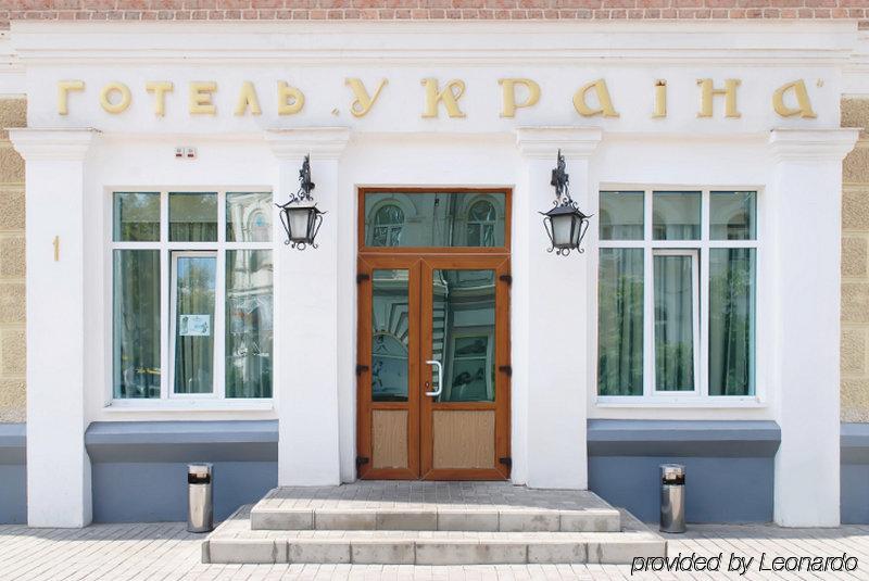 Hotel Reikartz Sumy Exterior foto